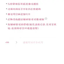 救命救命 过了门的哥哥救我一下 推特私聊我QAQ 求你