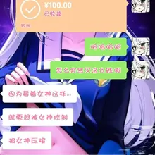 太贱啦～比我还贱～哈哈哈哈哈