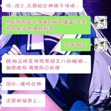太贱啦～比我还贱～哈哈哈哈哈